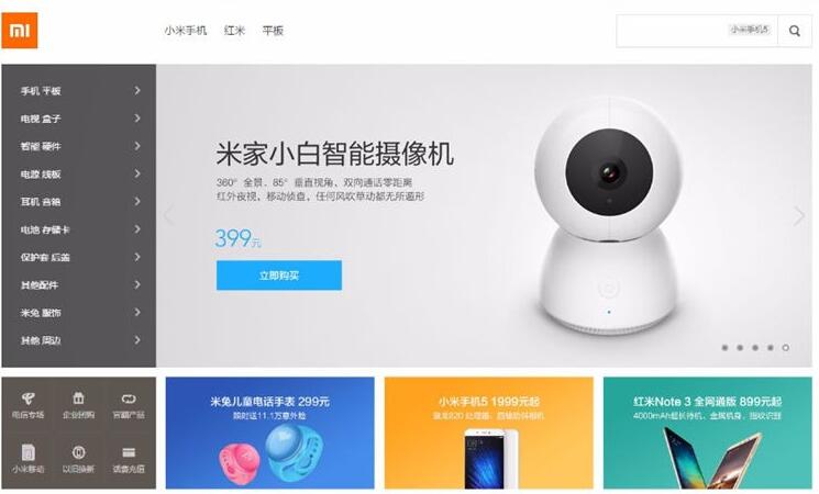 最新Laravel内核高仿小米手机商城源码