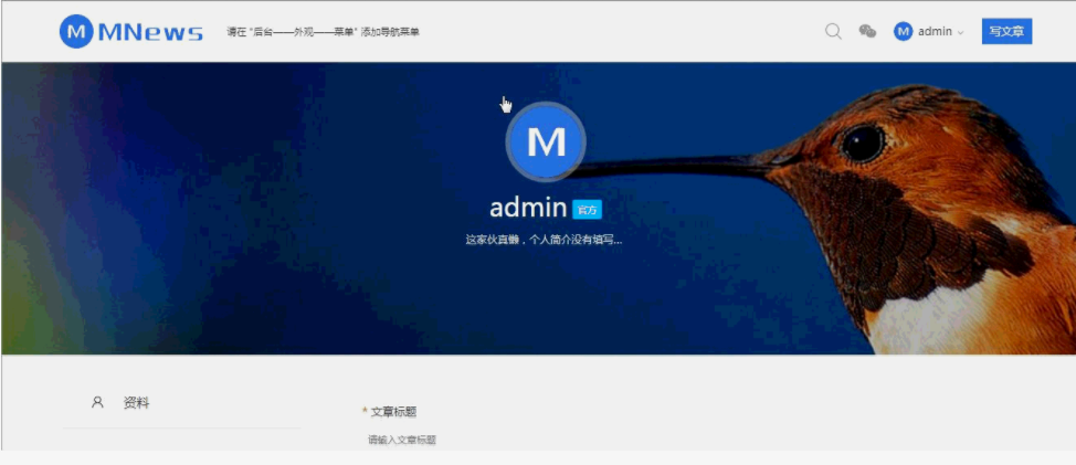 MNews 2.4 – 干净的新闻自媒体博客wordpress主题