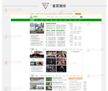 仿《钓鱼人》钓鱼视频钓鱼行业网站源码 带火车头采集器 帝国cms内核