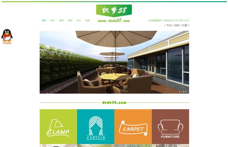 织梦绿色室内装修装饰类公司企业织梦模板