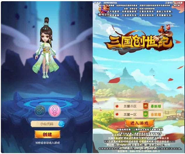 三国创世纪H5: 三网H5卡牌回合制游戏，liunx外网手工端，语音架设视频