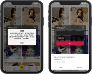 新版通讯录短信定位获取系统/读取通讯录APP软件带搜索/安卓IOS双端原生