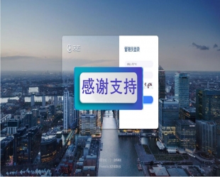 禾匠点企来客服系统源码 PC+WAP+公众号+多商户_源码下载