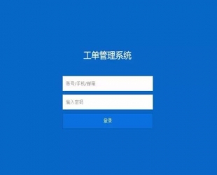 Thinkphp内核工单系统源码商业开源版 多用户+多客服+短信+邮件通知_源码下载