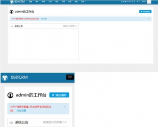 Thinkphp悟空CRM通用企业客户关系管理系统源码_源码下载