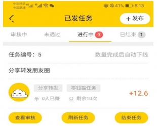 6月新版悬赏猫源码仿似度97%+可打包APP+详细视频搭建教程