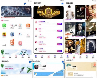 全网VIP影视APP源码 带商城系统+安卓苹果双端