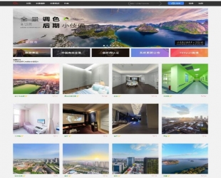 最新仿720云全景网站源码(新增微信支付+打赏+场景红包+本地存储+地区限制)