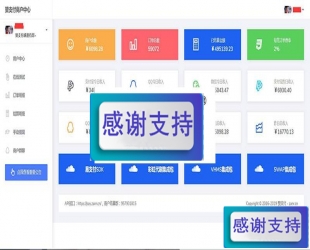 PHP赞支付最新易支付系统源码 全新界面_源码下载
