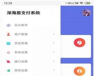 深海易支付源码 v8.0 全新解密版