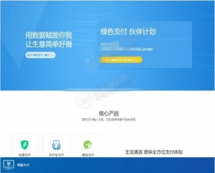 海豚支付系统 带APP监控支付个码免签跑分系统源码 【价值2.5万】