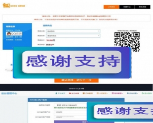 最新阿洋7.0个人发卡网全开源解密版 集成了码支付和轻云支付接口