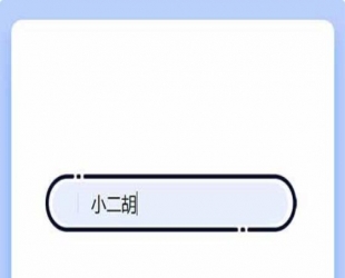 PHP声音鉴定源码 微信趣味声音测试吸粉H5源码_源码下载