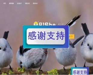 QQ域名防报毒网站程序PHP源码 带后台_源码下载