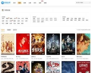 微链影院MKCMS5.2.2正版优化无授权开源版本_源码下载