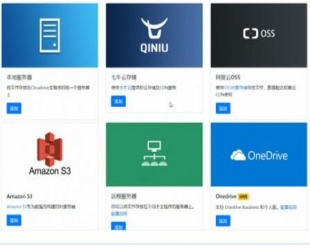 云盘网盘系统下载站源码 带视频搭建教程