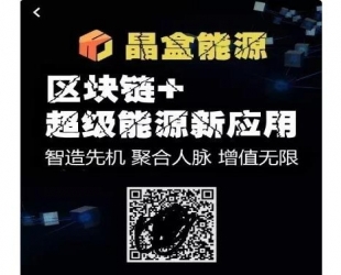 Thinkphp魔晶区块链挖矿数字资产交易源码可封装APP