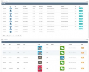 虚拟交易所完美版本+BTC|OTC|币币交易|带充值区块链交易所+钱包景蓝交易所