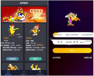 全新UI区块宠物养成养殖系统源码+可封装APP 带教程