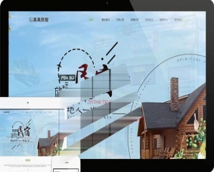 易优cms响应式农家乐民宿网站模板源码 自适应手机端