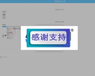 PHP响应式在线聊天系统源码 自适应PC+WAP手机移动端_源码下载