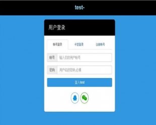 PHP卡密代刷社区程序 QQ业务商城社区源码