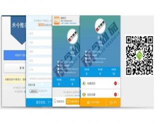 Discuz插件 微信微名片营销1.0(hejin_vcard)_源码下载