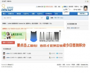 Discuz x3.x插件 签到点击广告领积分3.0_源码下载