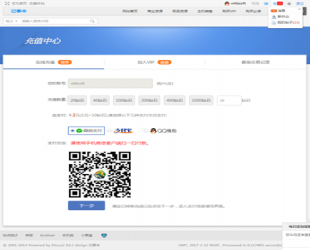 Discuz x3.2插件 个人免签约积分充值v1.0_源码下载