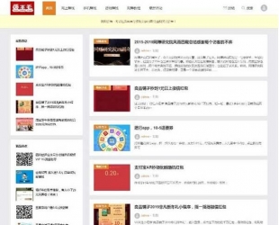 WordPress响应式羊毛部落赚客资讯博客网站源码 无人值守采集_源码下载