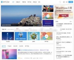 WordPress自媒体资讯博客网站主题 Justnews4.3.0_源码下载