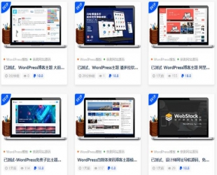 怎么安装WordPress，如何配置wordPress，视频教程，小白式安装，简单方便