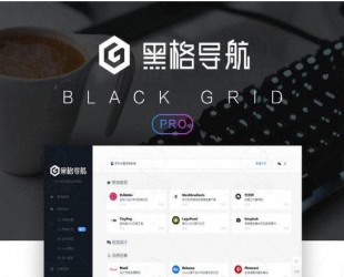 WordPress黑格网址导航主题blackgrid