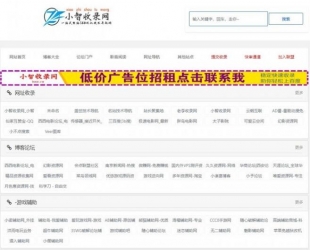 zblog二开WAP网址轻导航网站模板