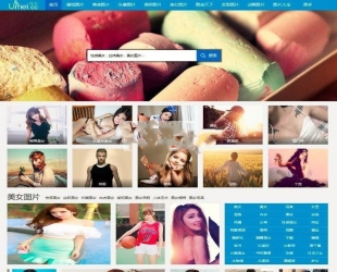 帝国CMS内核92开发《优美图库》美女图片全集网站源码手机版_源码下载