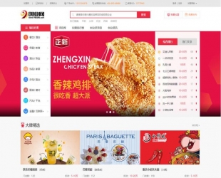 仿《91创业网》网站源码 招商加盟致富商机网站模版 品牌连锁店网站源码 帝国cms+采集