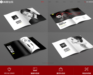 响应式画册包装设计类网站源码 HTML5品牌设计网站织梦模板 (自适应手机版)
