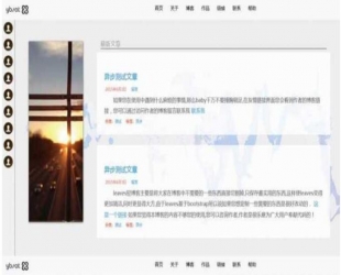 简单的响应式轻博客网站静态html模板