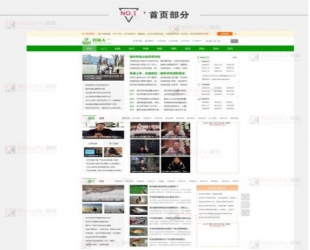 帝国cms仿《钓鱼人》钓鱼视频钓鱼行业网站源码 带火车头采集器_源码下载