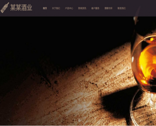 (自适应手机版)响应式高端藏酒酒业酒窖网站源码 HTML5葡萄酒酒业网站织梦模板