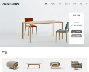 (自适应手机版)响应式家具家居类网站源码 HTML5家装橱柜厨具茶几网站织梦模板