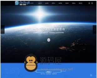 材料产品设备集团公司通用网站源码 织梦dedecms模板
