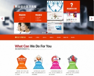 织梦html5网络设计类公司企业织梦源码