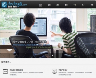 织梦HTML5网络设计公司织梦dedecms整站模板