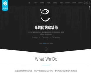 织梦高端HTML5网站建设织梦模板(仿木鱼网络)