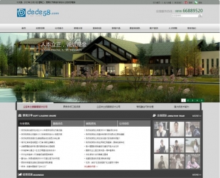织梦宽屏大气景观环保设计公司织梦模板