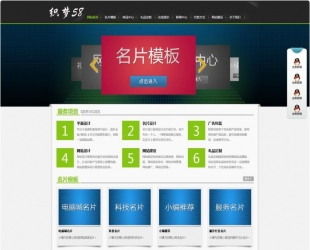 织梦大气广告设计类企业公司网站织梦模板