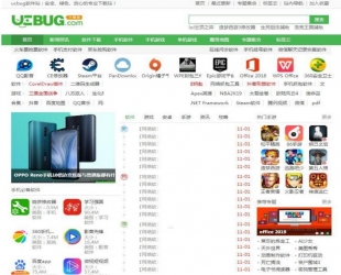 92kaifa仿《ucbug软件站》源码 电脑手机应用软件游戏下载站模板带手机站+同步生成移动源码