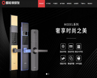 (自适应手机版)HTML5智能锁具电子产品研发类网站源码 响应式电子智能锁网站织梦模板