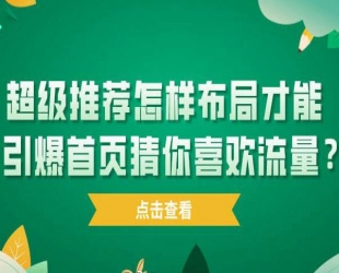 全新儿童特效玩法，引爆流量，月入过万